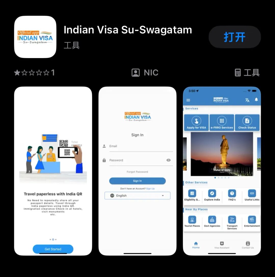 印度电子入境卡申请指南 印度电子入境卡申请指南