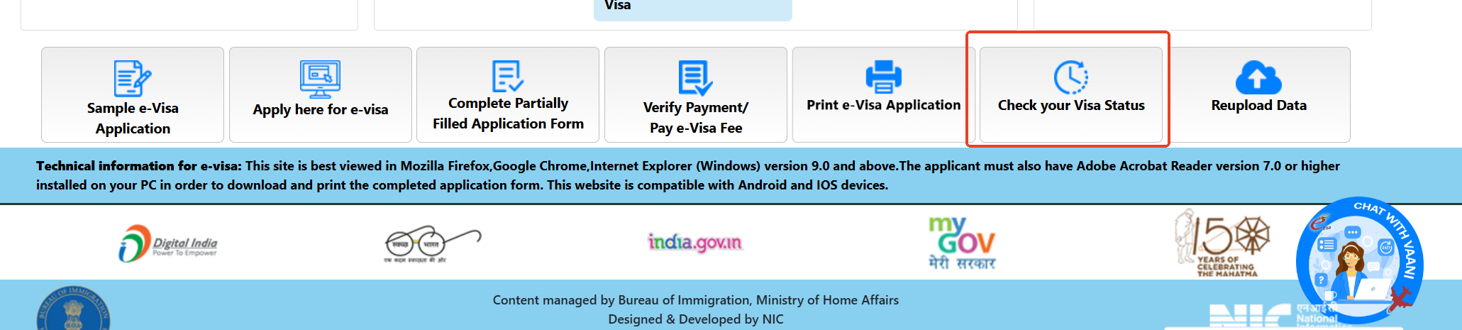 印度电子签证进度查询